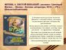 Слайд14.JPG