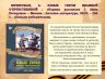 Слайд15.JPG