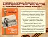 Слайд17.JPG