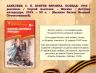 Слайд4.JPG