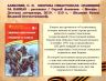 Слайд5.JPG