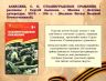 Слайд6.JPG