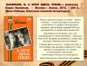 Слайд9.JPG