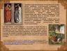 Слайд9.JPG
