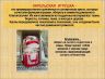 Слайд11.JPG