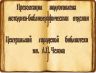 Слайд12.JPG