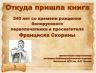 Слайд1.JPG