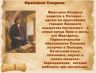 Слайд11.JPG
