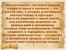 Слайд2.JPG
