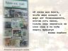 Семенов.jpg