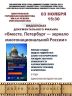 ДеньНарЕд.jpg