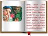 Слайд3.JPG