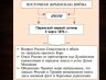 Слайд7.JPG
