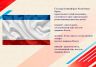 Слайд10.JPG