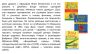 Слайд7.JPG