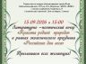 Афиша.jpg