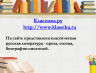 Слайд12.PNG