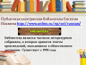 Слайд13.PNG