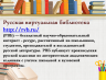 Слайд5.PNG