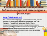 Слайд8.PNG