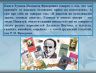 Слайд10.JPG