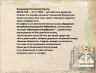 Слайд2.JPG